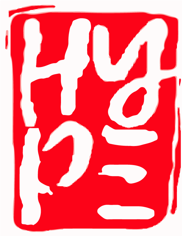 HYPE MOUNTAIN