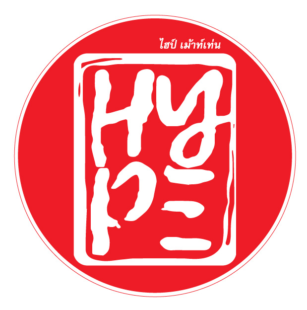 HYPE MOUNTAIN